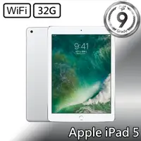 在飛比找PChome24h購物優惠-CP認證福利品 - Apple iPad 5 9.7 吋 A