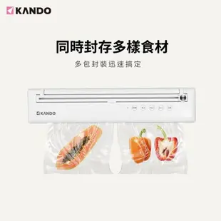 感動Kando 磁吸 無線 乾溼真空封口機 加送封口袋x10個+集水槽