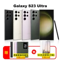 在飛比找PChome24h購物優惠-SAMSUNG Galaxy S23 Ultra 5G (1