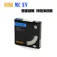 【EC數位】NiSi 雙面多層鍍膜 MC UV S+ ( 2JI+ ) 超薄保護鏡 58MM MCUV 保護鏡 鏡頭保護鏡