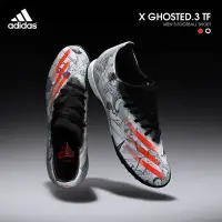 在飛比找Yahoo奇摩拍賣-7-11運費0元優惠優惠-100原廠％Adidas愛迪達足球鞋男X GHOSTED.3