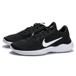 NIKE FLEX EXPERIENCE RN 9 男鞋 慢跑鞋 黑白 CD0225-001【S.E運動】