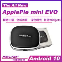 New ApplePie mini EVO Carplay ai box 轉安卓Ai CarPlay Box