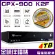 【金嗓】CPX-900 K2F 4TB 家庭式電腦點歌伴唱機(雙硬碟設計 超大容量擴充方便)