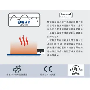 美國BIDDEFORD雙人智慧型安全 恆溫 溫控 電熱毯(米黃色) OBP 隨機花色