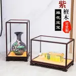 紅木玻璃罩防塵罩紫檀木文玩雕花展示盒寶籠擺件工藝品佛像可定制