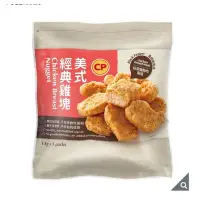 在飛比找蝦皮購物優惠-Costco好市多代購 卜蜂 美式黑胡椒經典雞塊 3公斤12