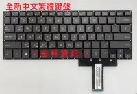 在飛比找Yahoo奇摩拍賣-7-11運費0元優惠優惠-☆ 宏軒資訊 ☆ 華碩 ASUS Zenbook UX31 