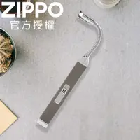 在飛比找PChome24h購物優惠-ZIPPO Rechargeable Candle Ligh