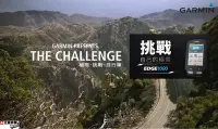 在飛比找Yahoo!奇摩拍賣優惠-【三鐵共購】【GARMIN】 Edge 1000 雙星連網自