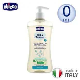 chicco-寶貝嬰兒溫和植萃洗髮/沐浴露(初生寶寶專用)500ml