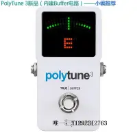 在飛比找Yahoo!奇摩拍賣優惠-調音器TC Electronic PolyTune 2 3 