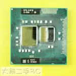 【大熊二手3C】CPU-988A G1 CORE I5-450M 2.66G 3M 2.5GT/S SLBTZ-2C4T