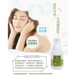 [butyshop沛莉] 氨基酸潔顏慕絲Amino Acid Cleansing Mousse(360ml)