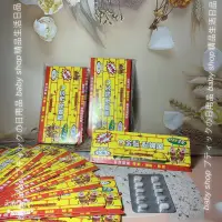 在飛比找蝦皮購物優惠-⚡️買24送一 ⚡️金黏 尚介黏 黏蟑屋 （最新改版）10入