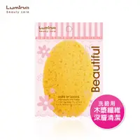 在飛比找蝦皮商城優惠-Lumina 洗顏用木漿海綿(卵型) 洗臉 海綿 洗臉撲 卸