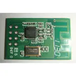[創物客] CC2500 2.4G 低功耗模塊  飛控 無線傳輸模組 類似NRF24L01 (特價出清)
