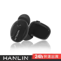在飛比找蝦皮商城優惠-HANLIN-BTM2 單,雙耳磁吸藍牙5.0耳機 (充電倉