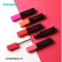 在飛比找蝦皮購物優惠-TONYMOLY Perfect Lips Shocking