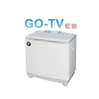 在飛比找蝦皮購物優惠-[GO-TV] SANLUX台灣三洋 10KG 雙槽洗衣機(
