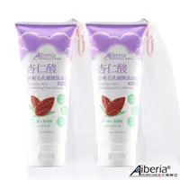 在飛比找momo購物網優惠-【Aiberia 艾珮蒂亞】杏仁酸清爽毛孔細緻洗面乳150m