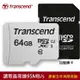 【Transcend 創見】64GB USD300S microSDXC 記憶卡（贈轉卡）