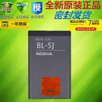 在飛比找蝦皮購物優惠-諾基亞X9X6mx1-01X6n900手機C35800523