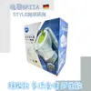 【德國BRITA】好市多同步上架 台灣水質 Style純淨濾水壺 全效濾芯 MAXTRA+可生飲 旗艦版 壺嘴蓋 公司貨