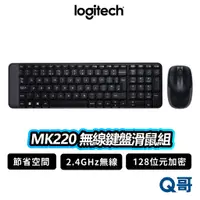 在飛比找蝦皮商城優惠-Logitech 羅技 MK220 無線滑鼠鍵盤組 商務 文