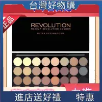 在飛比找蝦皮購物優惠-皮皮-英國 Makeup Revolution 32色霧面眼