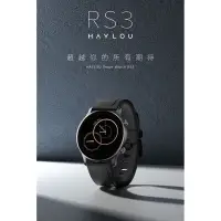在飛比找蝦皮購物優惠-《9成新》Haylou RS3 智慧手錶 現貨