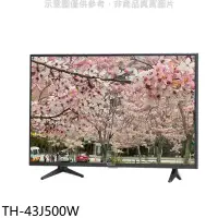 在飛比找環球Online優惠-Panasonic國際牌【TH-43J500W】43吋電視(