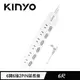 【最高22%回饋 5000點】 KINYO 6開6插2PIN延長線 CG266 6呎 1.8M