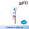 理膚寶水 全護清爽防曬BB霜 自然色 30ml SPF50 清爽防曬 素顏霜 粉底霜 底妝 防曬底妝 粉底霜