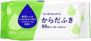 Yamato Bussan Body Wiping Sheets for Adults 80 Sheets Approx. 7.9 x 7.9 inches (20 x 20 cm), Non-Alcohol, Fragrance-free, Disposable, Disaster Preparedness, Nursing Care