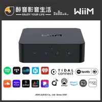 在飛比找露天拍賣優惠-【醉音影音生活】WiiM Pro 串流音樂播放器|/撥放機.