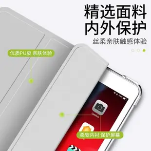 適用蘋果iPadmini保護套ipad mini5保護殼三折mini2硅膠透明7.9寸平板電腦全包迷你3磨砂殼防摔mini4超薄網紅