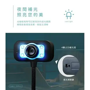 強強滾p-電腦工作室 立式aibo INF-IP-101 直播專用 USB 高解析網路攝影機含麥克風