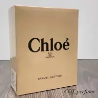在飛比找蝦皮購物優惠-【克里夫香水】Chloe 同名女性淡香精禮盒（75ml+20