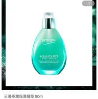 在飛比找Yahoo!奇摩拍賣優惠-BIOTHERM 碧兒泉 三倍極潤保濕精華 50ml 全新 