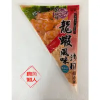 在飛比找蝦皮購物優惠-【食魚知人】－顏師傅龍蝦風味沙拉／250±10%公克／滿20