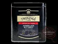 在飛比找露天拍賣優惠-重磅 TWININGS 英國仕樣 茉莉玉蝴蝶 散茶 (茉莉綠