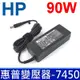 HP 高品質 90W 圓孔針 變壓器 2530p 2533t 2540p 2560p 2730p 2740P 6930p