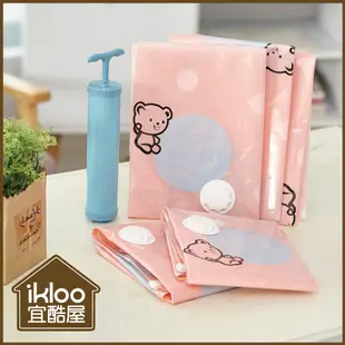 【ikloo】小熊真空壓縮袋加厚款(13件組)