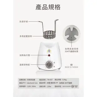 PUKU 奶瓶保溫器 六段溫度控制 溫奶器 保暖器 保奶器 保溫器 溫暖器 暖奶器