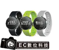 在飛比找Yahoo!奇摩拍賣優惠-【EC數位】 雙揚  i-gotU Q-Watch 智慧健身