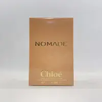 在飛比找蝦皮購物優惠-Chloe 芳心之旅香氛身體乳 200ml