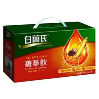 在飛比找樂天市場購物網優惠-★免運★白蘭氏 養蔘飲60ml X 18 瓶裝(盒) [大買