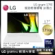 LG gram 17吋冰雪白17Z90S-G.AA54C2 (Ultra 5-125H/16G/512G/Win11/WQXGA/1350g/77W)