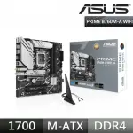 【ASUS 華碩】PRIME B760M-A WIFI D4-CSM+I7-14700(M+C組合包)